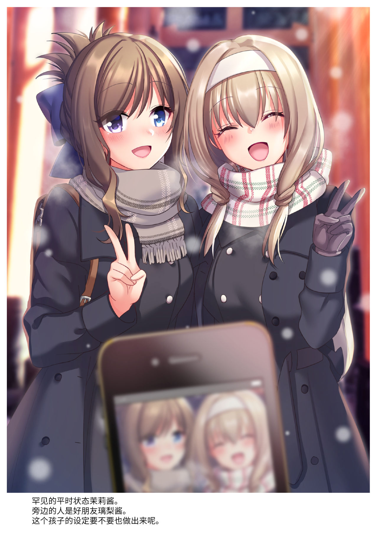 Yajirushi Key Girls Book page 10 full