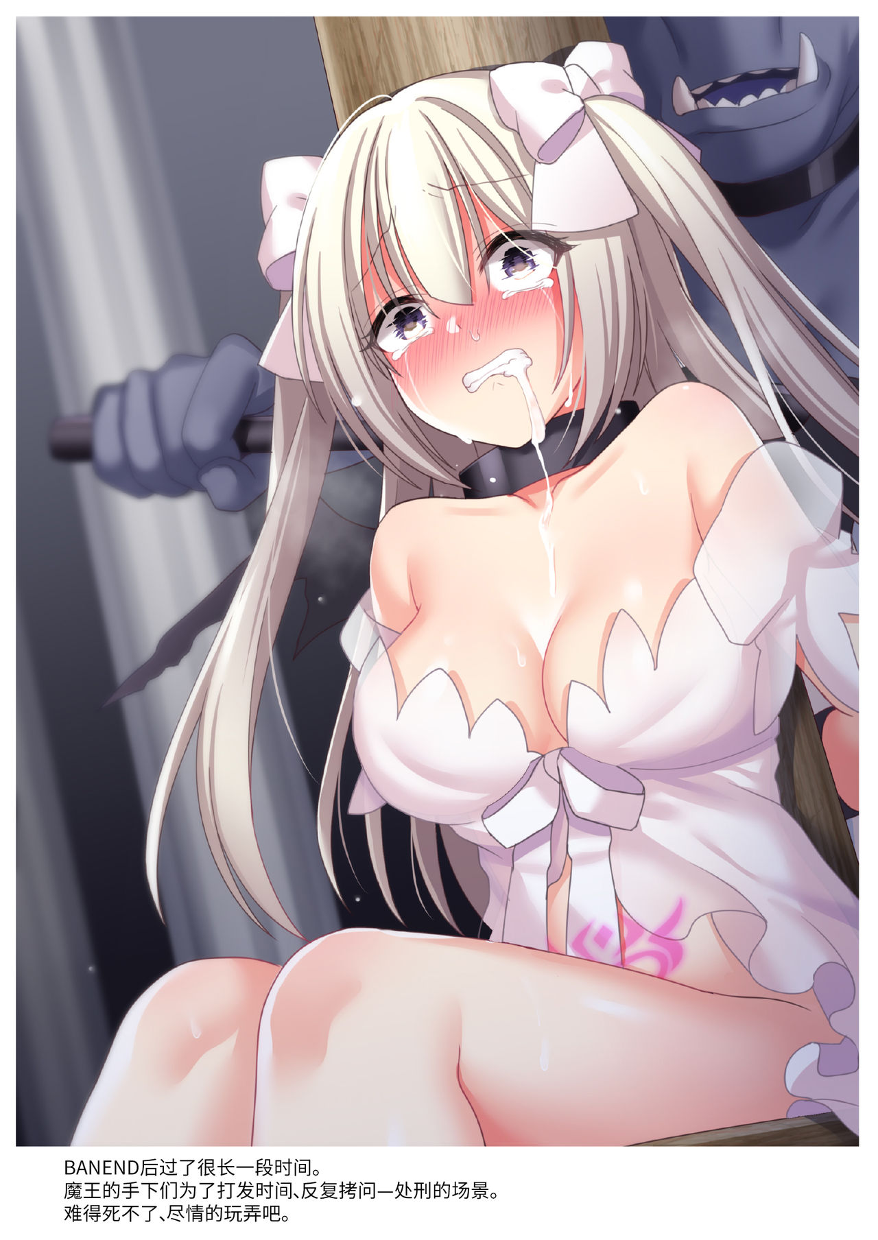 Yajirushi Key Girls Book page 7 full