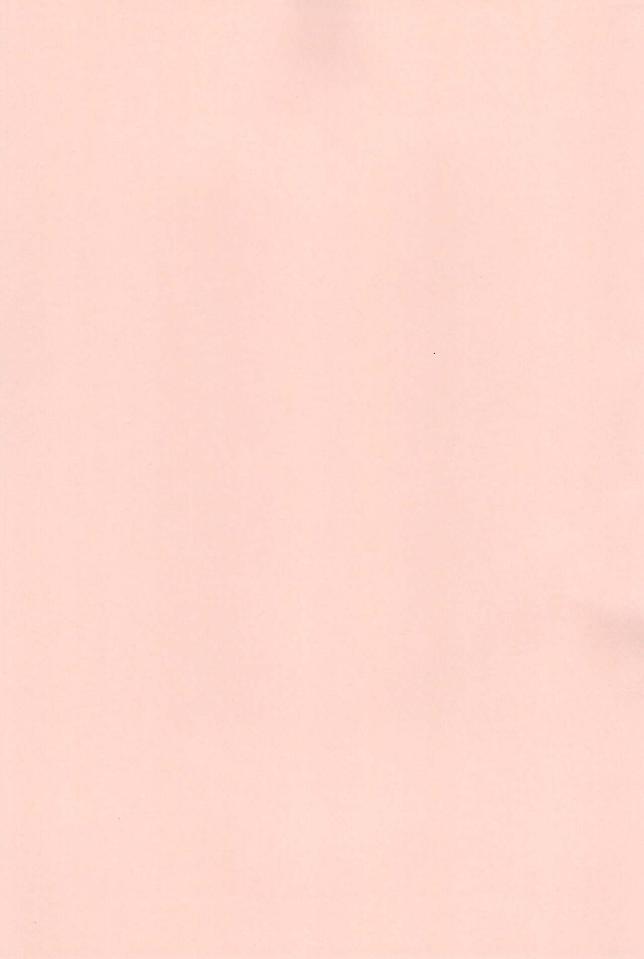 Kanzen Nenshou 14 page 3 full