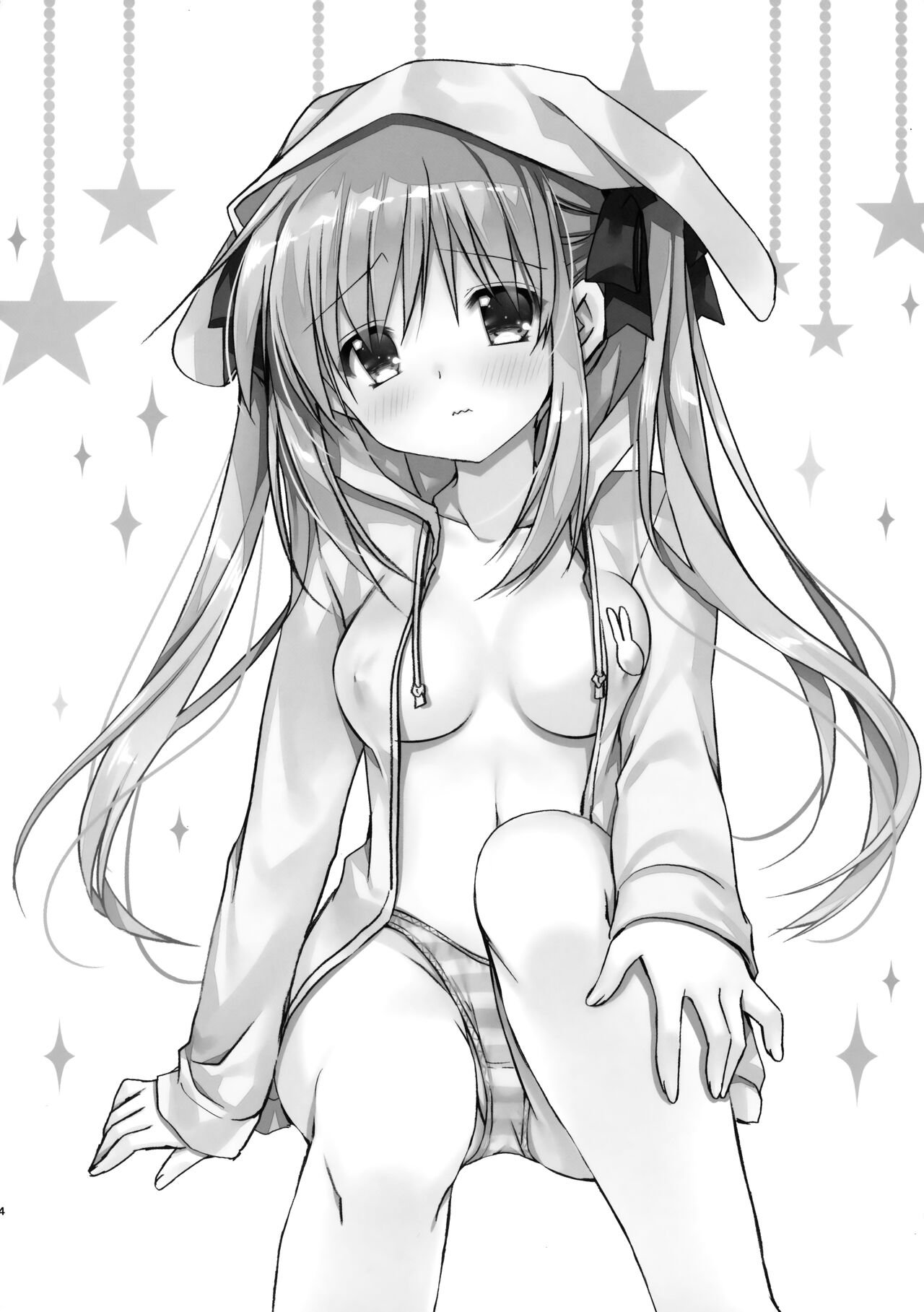 Onii-chan o Suki nano wa Watashi dake nandakara ne page 4 full