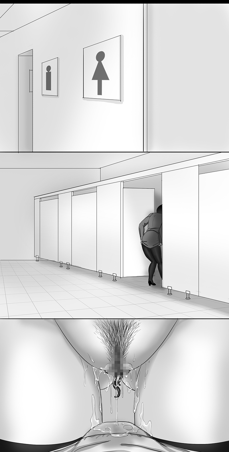 寄生虫系列之钻阴虫 page 5 full