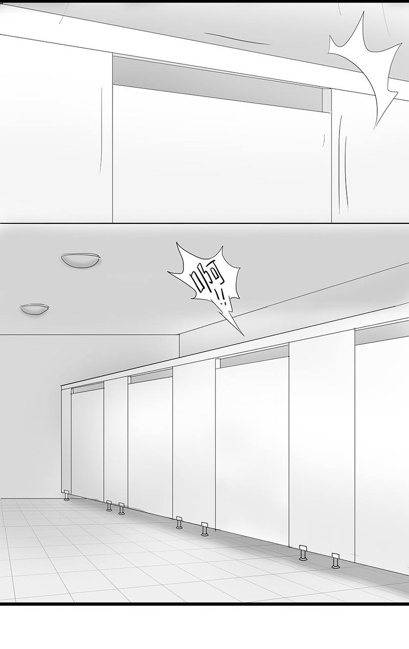 寄生虫系列之钻阴虫 page 7 full