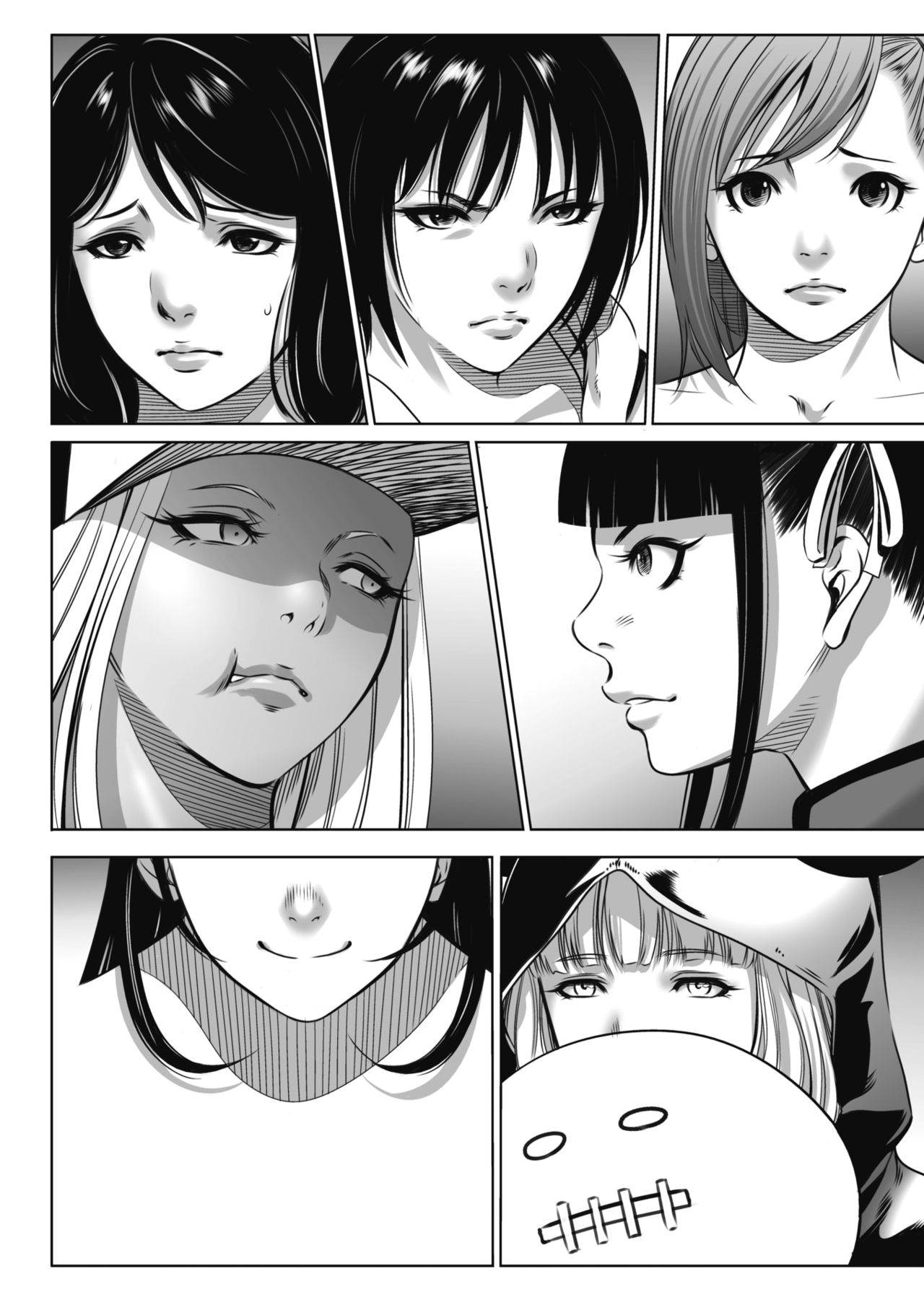 Oni Game Ch. 1 page 4 full