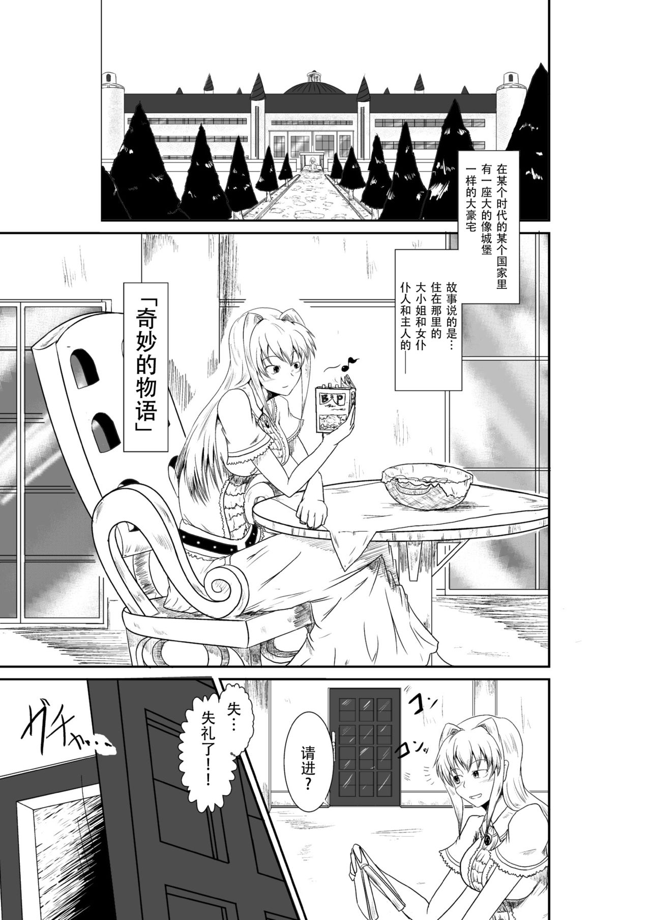 ten seconds sandbags page 3 full