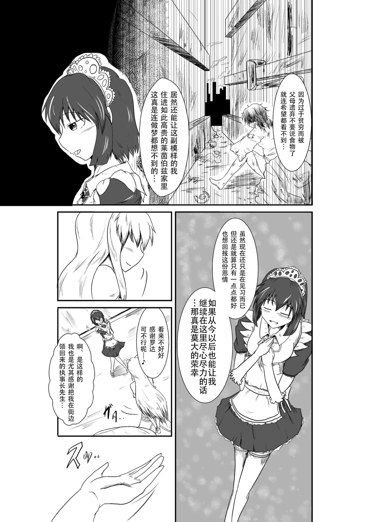 ten seconds sandbags page 5 full