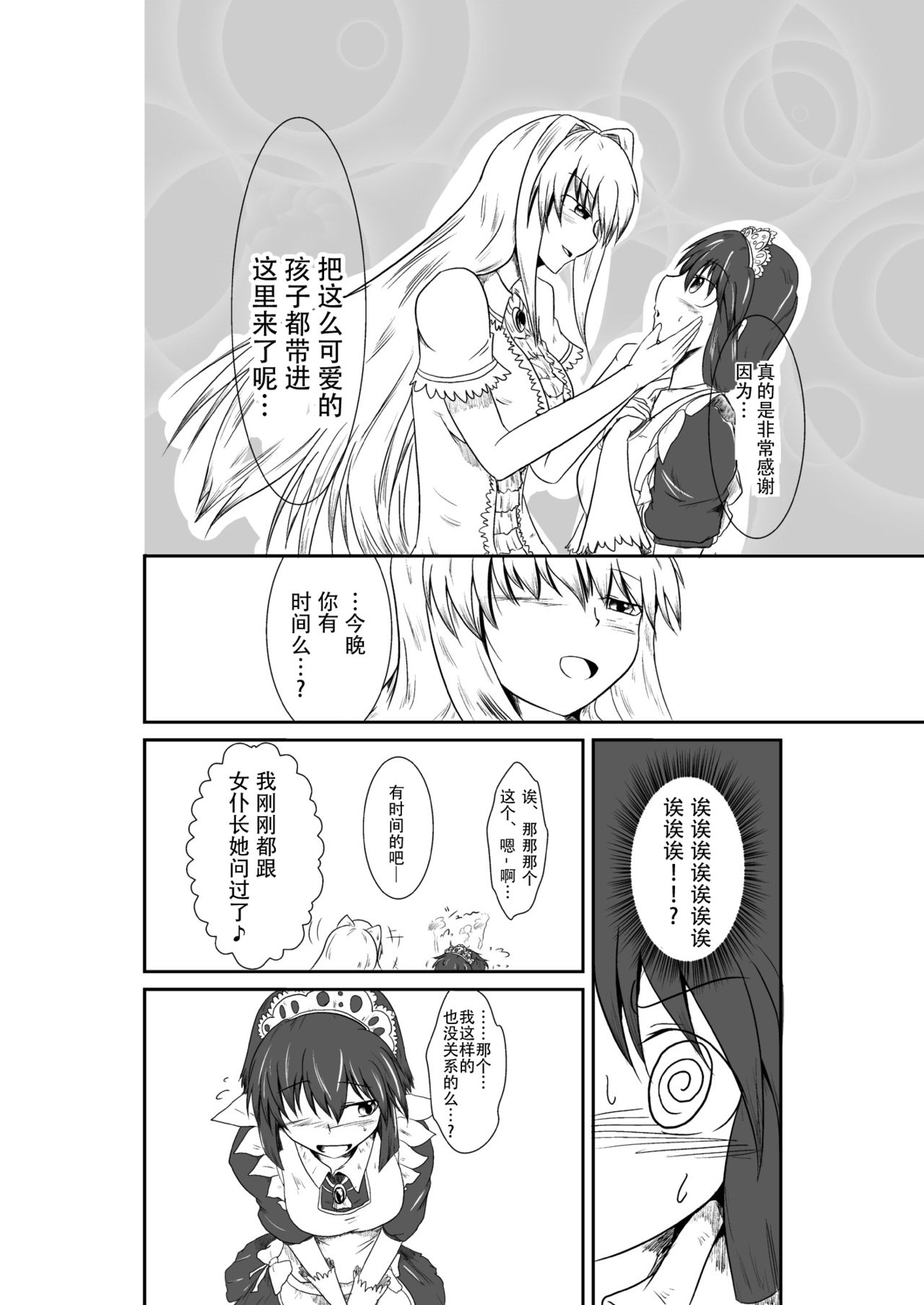 ten seconds sandbags page 6 full