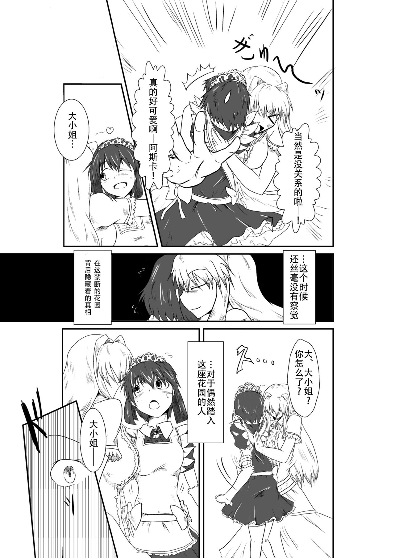 ten seconds sandbags page 7 full