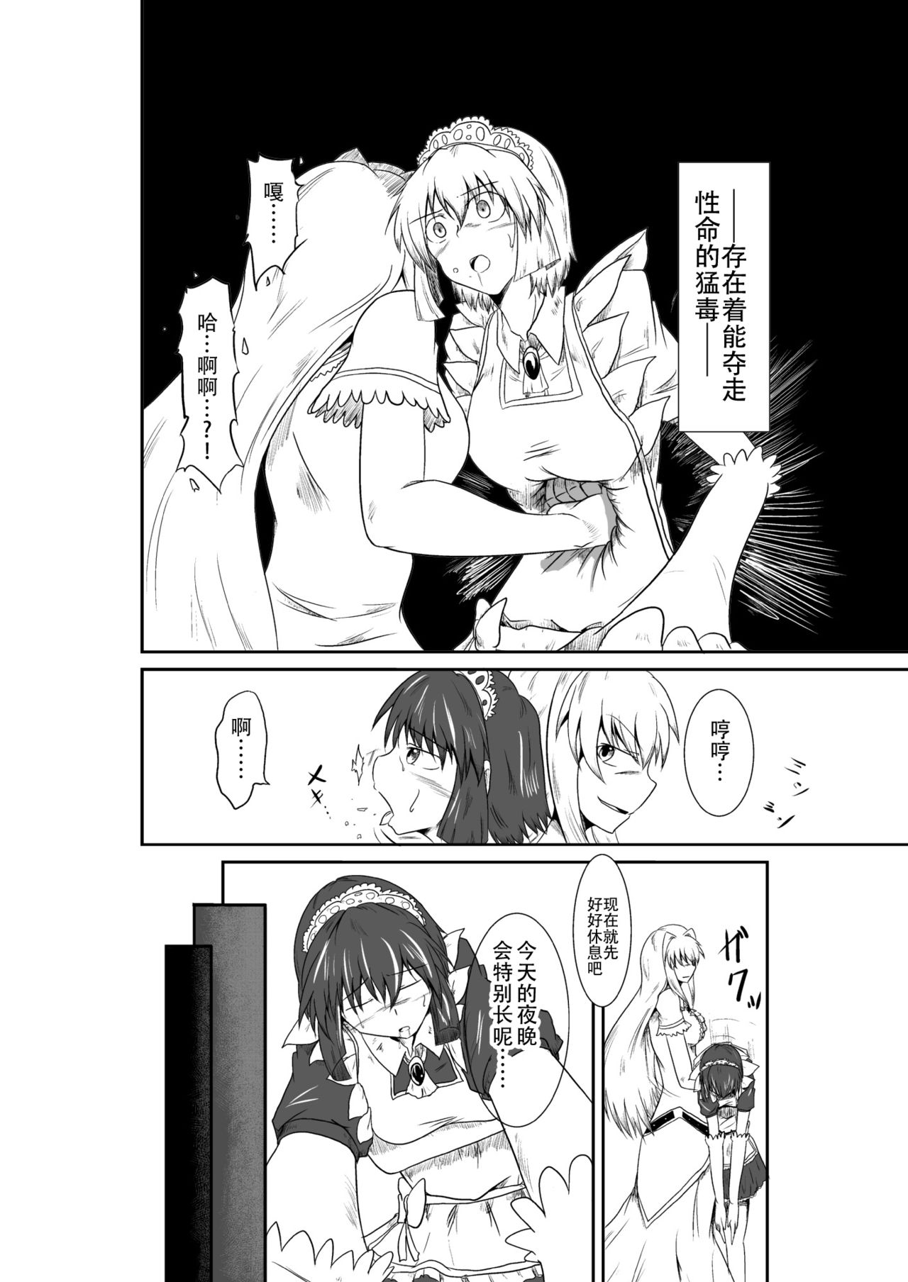 ten seconds sandbags page 8 full