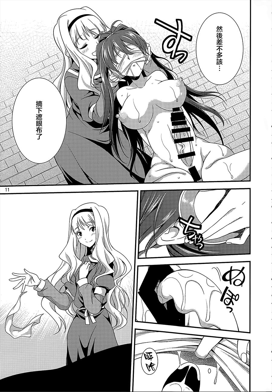 THE iDOL M@STER Hayassuka!? Sunday page 10 full