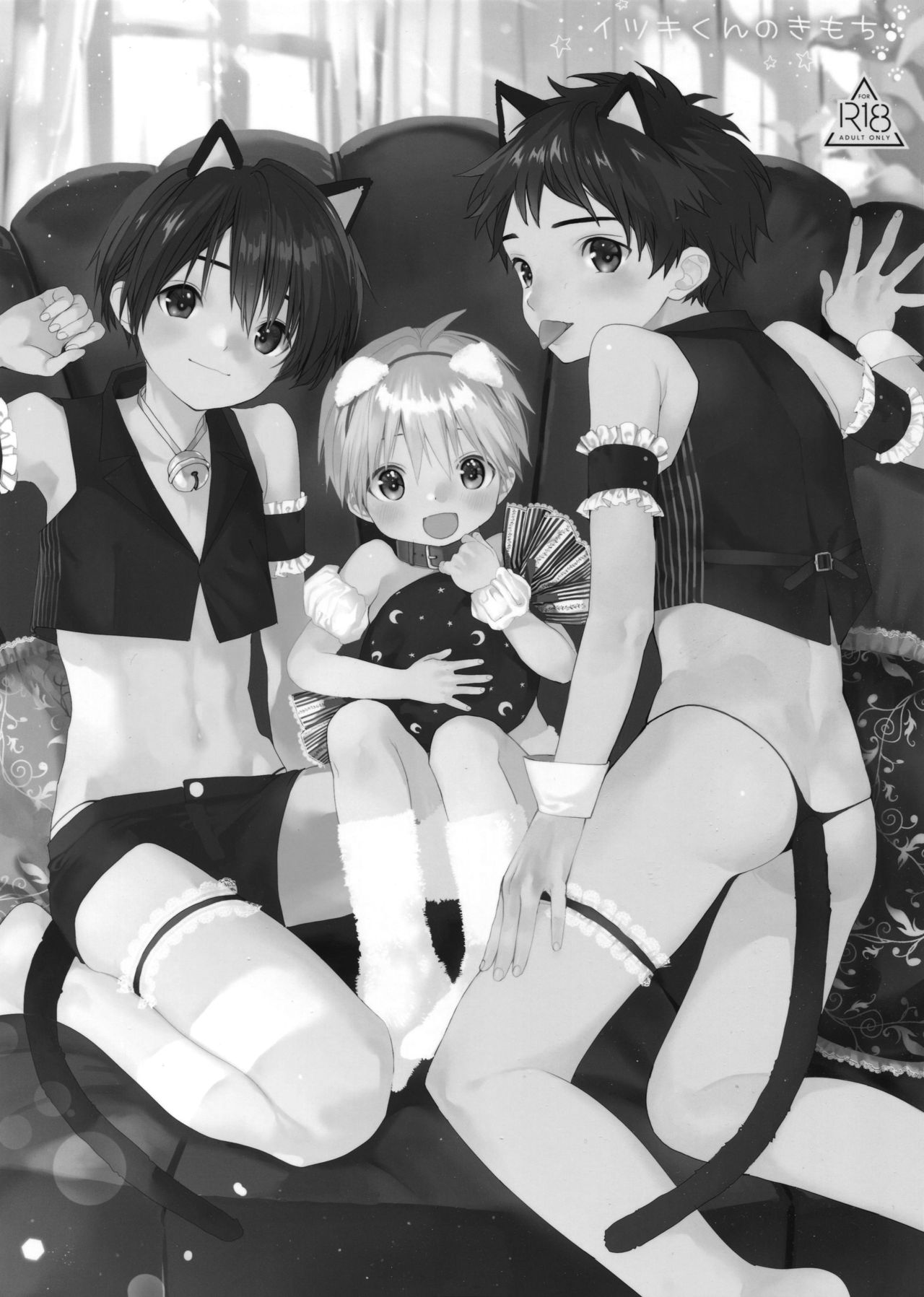 Itsuki-kun no Kimochi | 伊月君的心绪 page 2 full