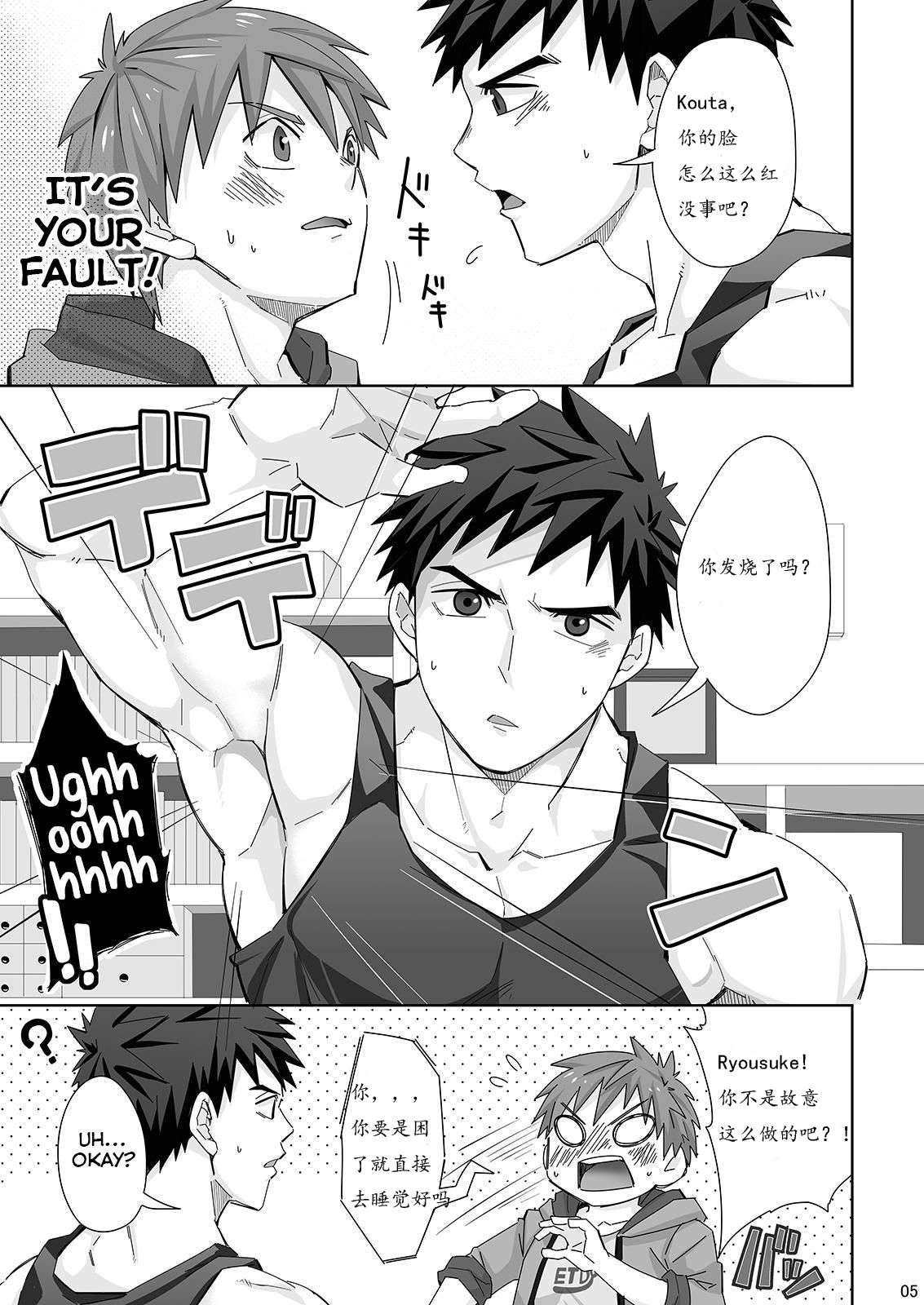 Waki Waki Ai Ai page 5 full