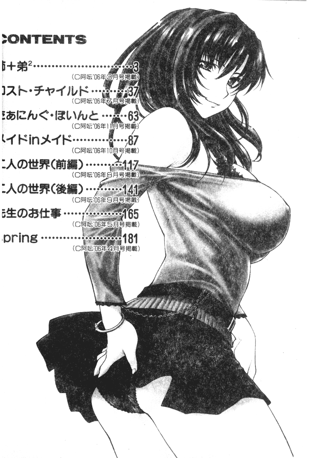 Turning Point Ch. 1-7 page 4 full