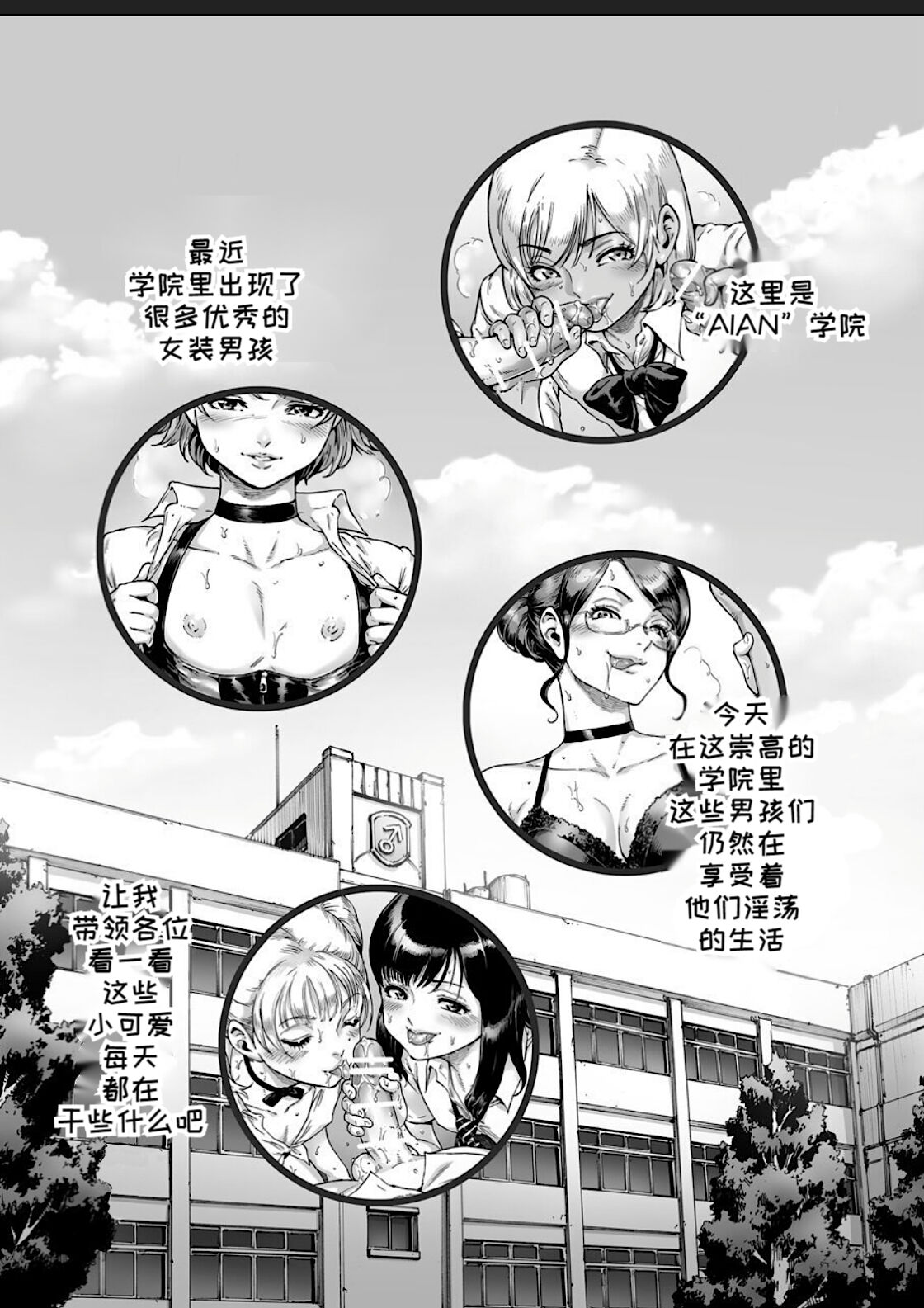 Appetizer 2 page 2 full