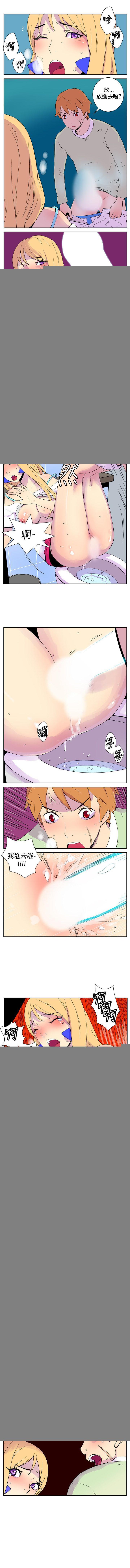 她的秘密空間 1-54 page 5 full