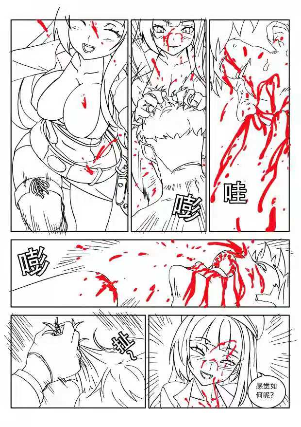 Empire executioner Alice-sama's thigh-high boots trampling crushing torturing session page 10 full