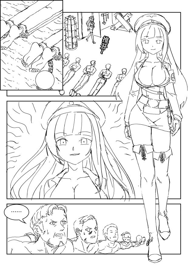 Empire executioner Alice-sama's thigh-high boots trampling crushing torturing session page 2 full
