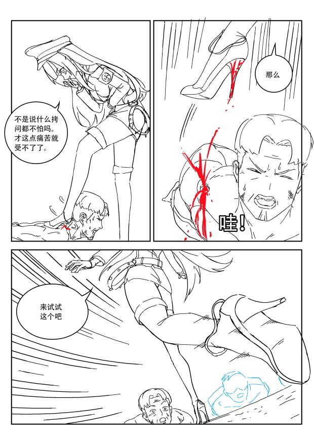 Empire executioner Alice-sama's thigh-high boots trampling crushing torturing session page 5 full