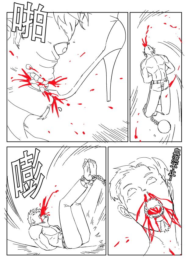 Empire executioner Alice-sama's thigh-high boots trampling crushing torturing session page 6 full