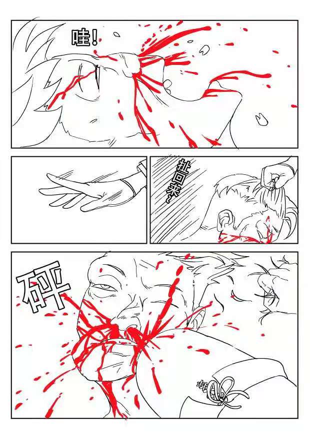 Empire executioner Alice-sama's thigh-high boots trampling crushing torturing session page 9 full