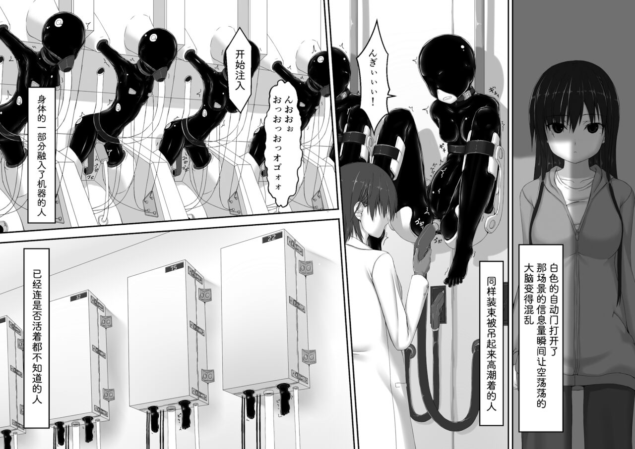 Beginning black 7 page 7 full