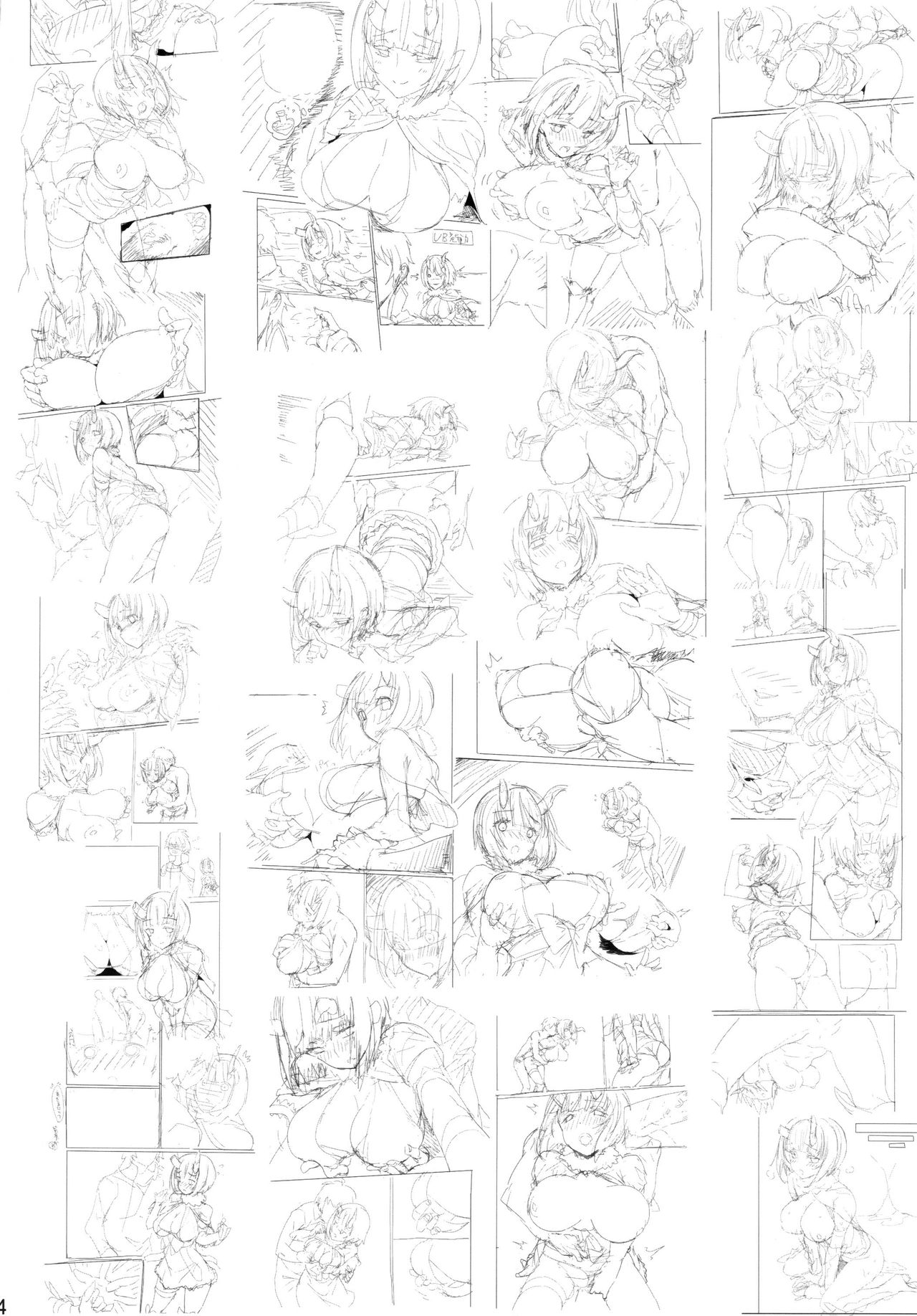 Deadly Panic page 3 full