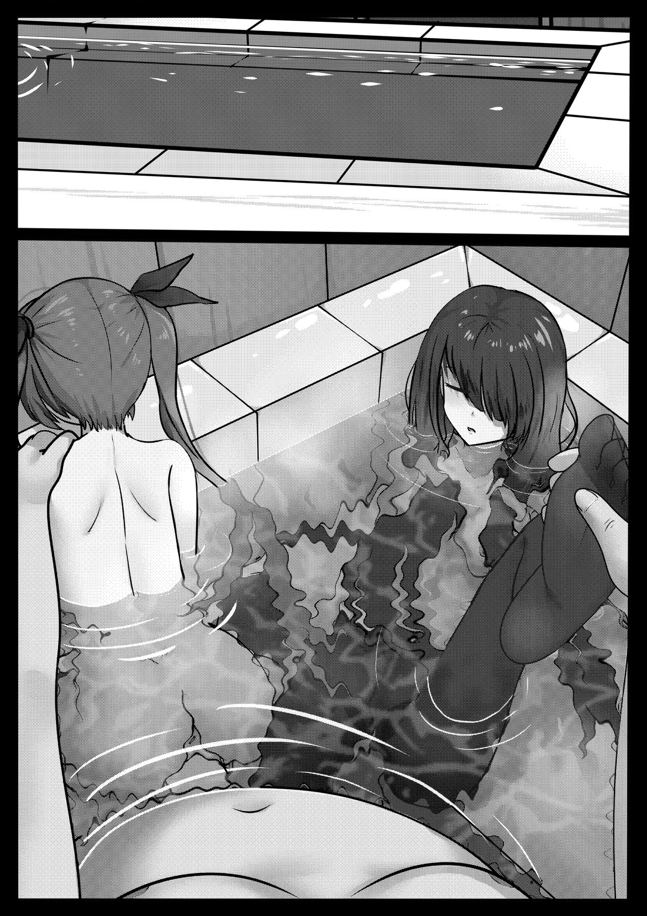 DATE A LIVE page 10 full