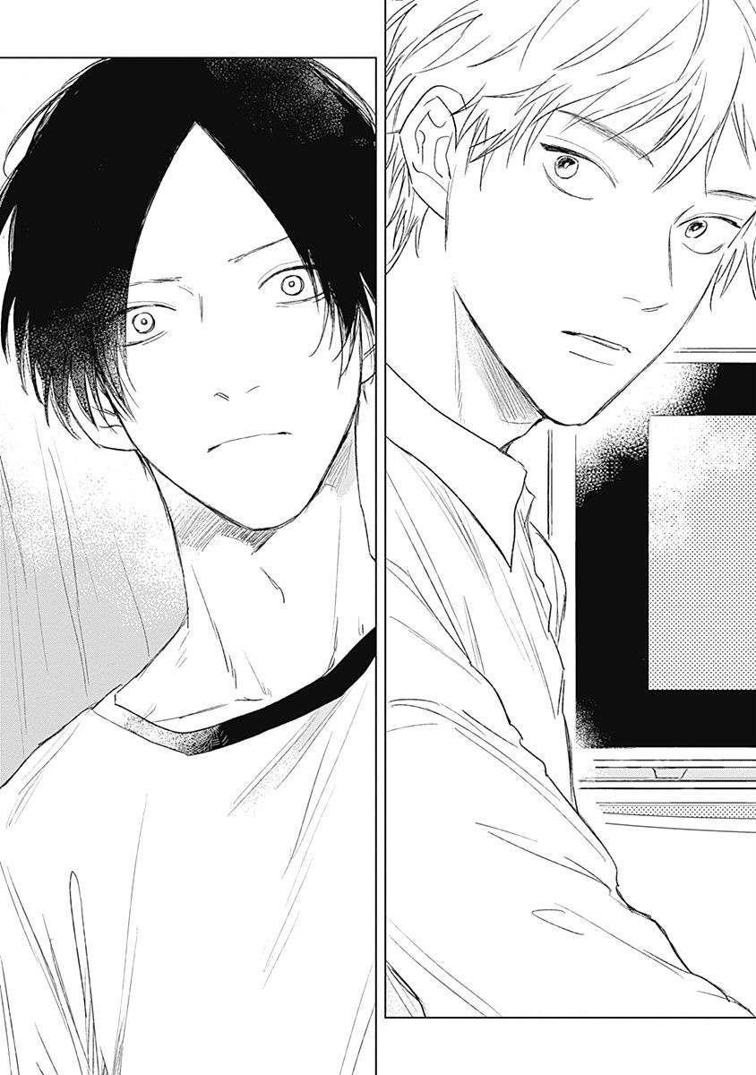 Mihanada Pectolite | 水色海纹石 Ch. 1-4 page 9 full