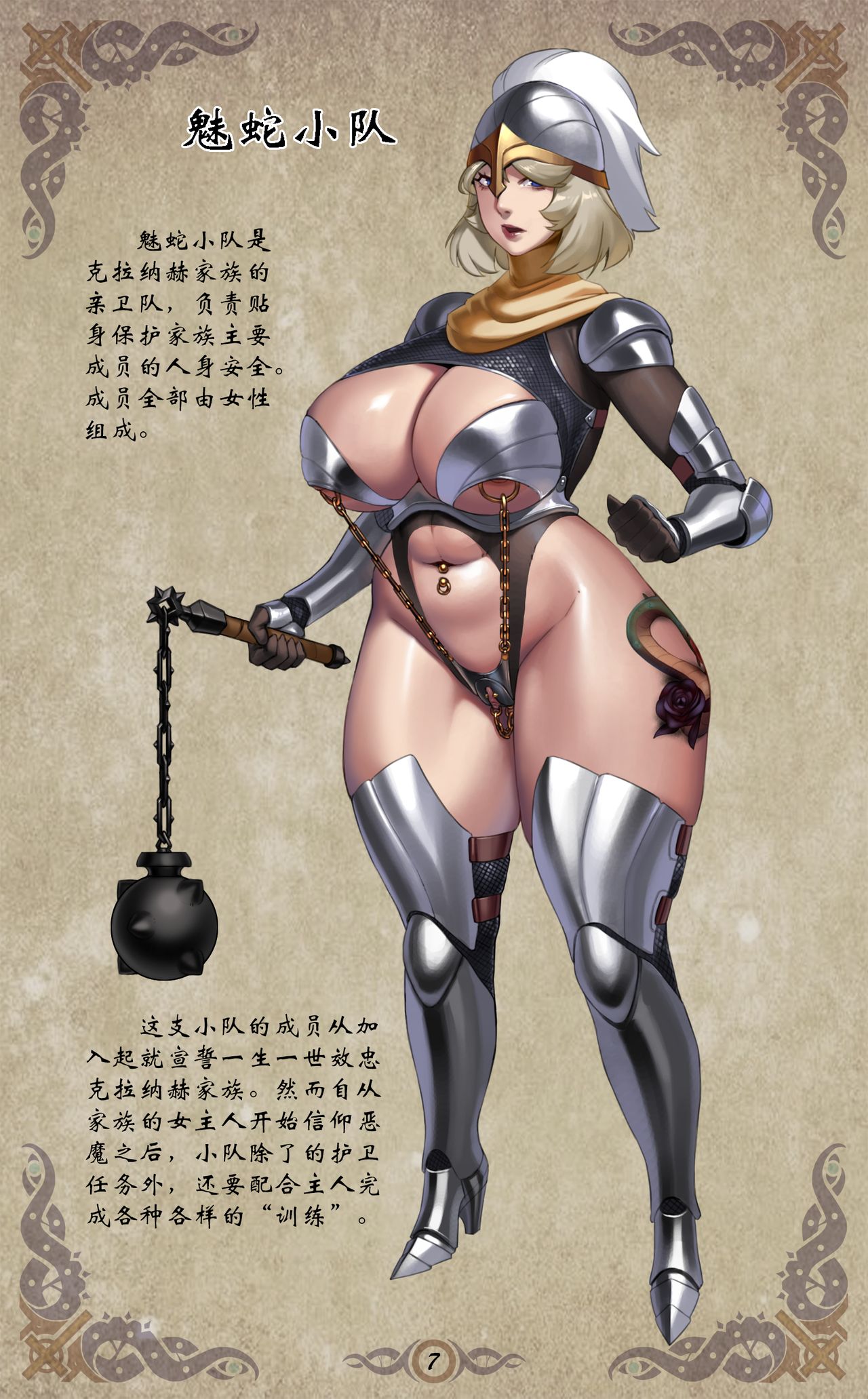 D vs N Ch. 3 page 8 full