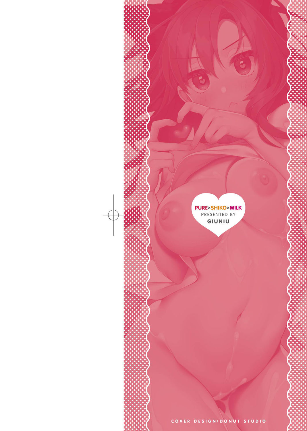 Pure x Shiko x Milk | 純愛×發情×牛奶浴 page 2 full