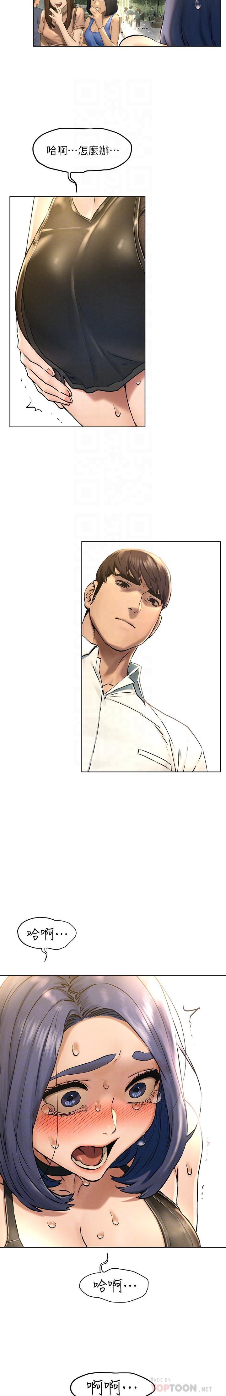 衝突 123-147 CHI mangaroshionline.blogspot.com page 10 full