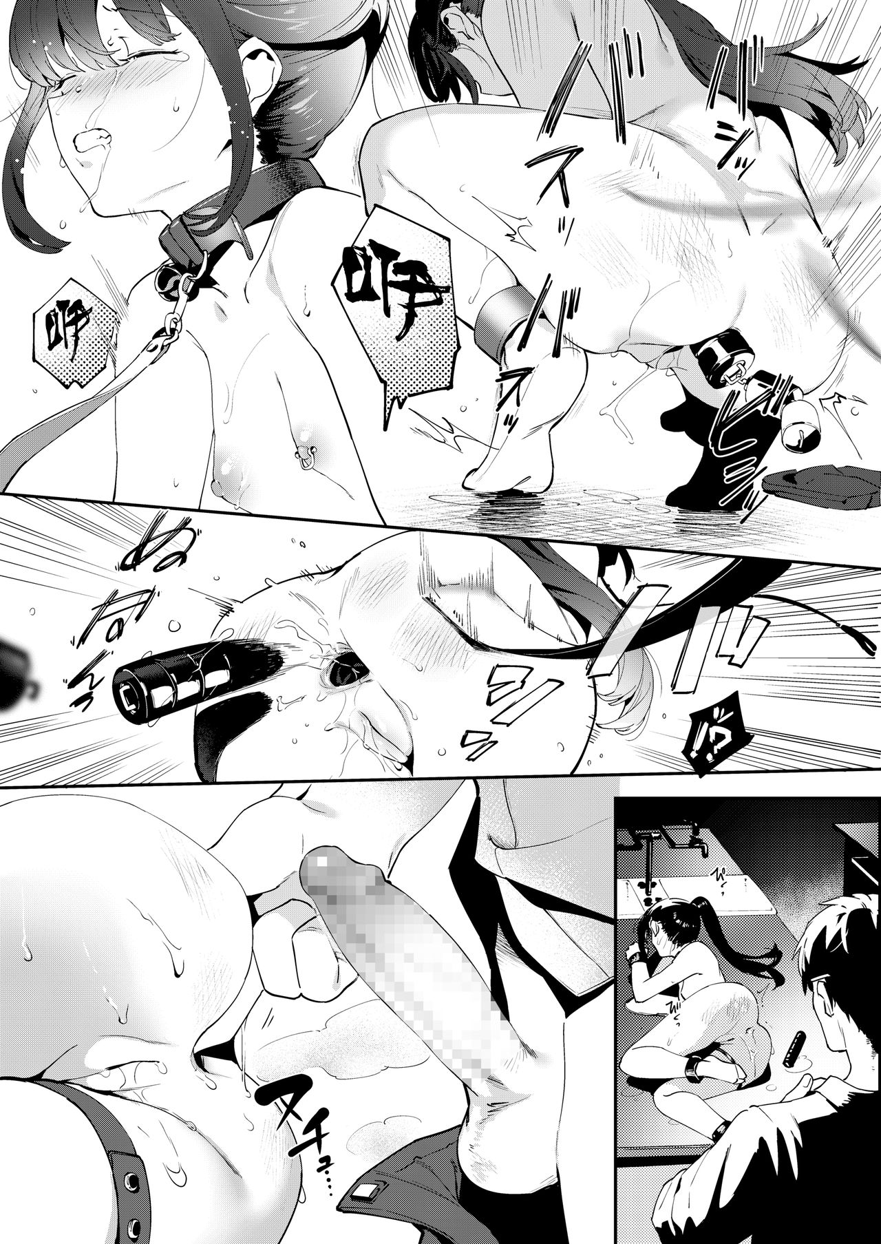 Koisuru Koi-chan to Sensei no Ikenai Kankei!? | 陷入恋爱的小恋与老师的禁断关系⁉ page 6 full