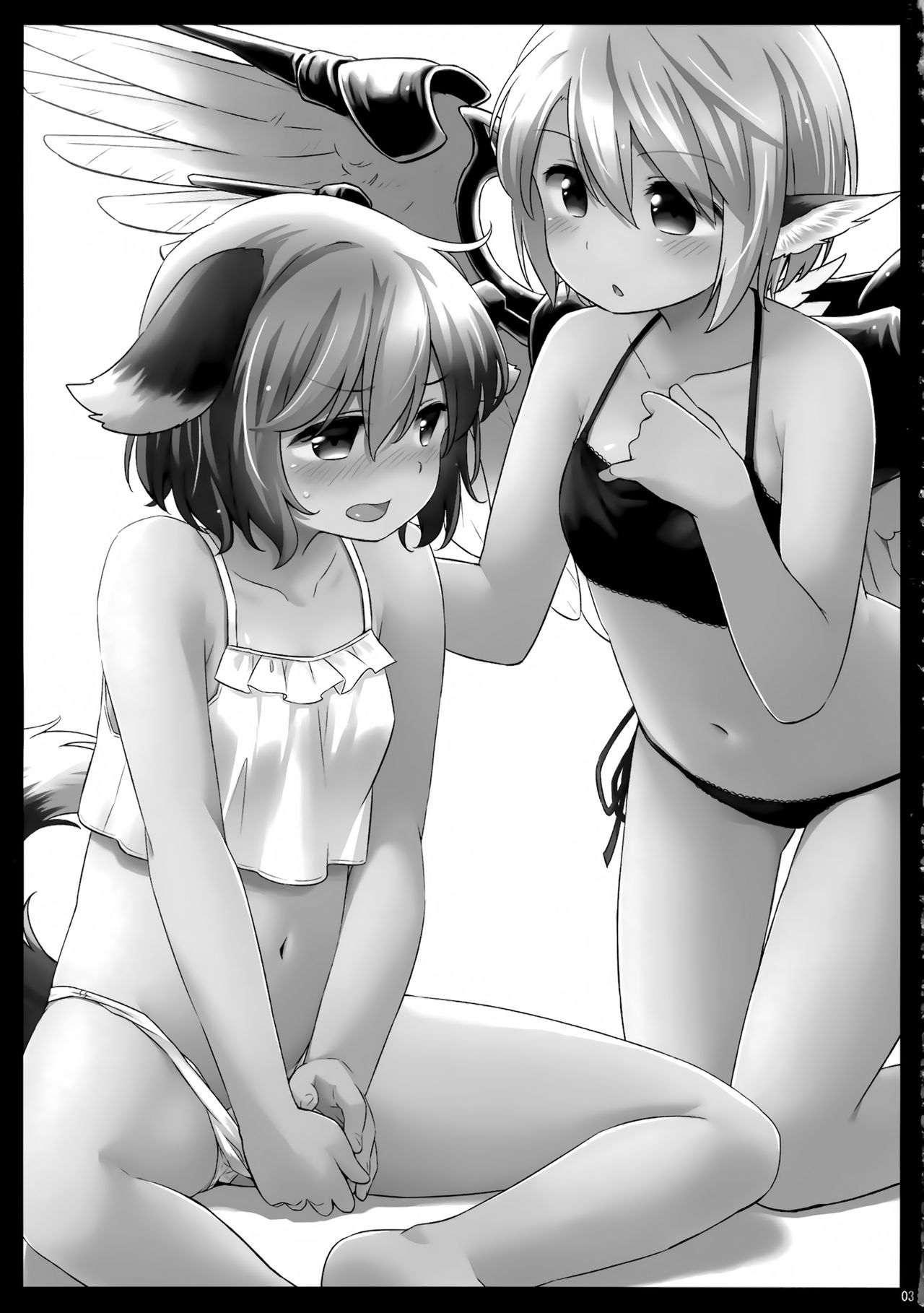 Yobukodori Hybrid page 2 full