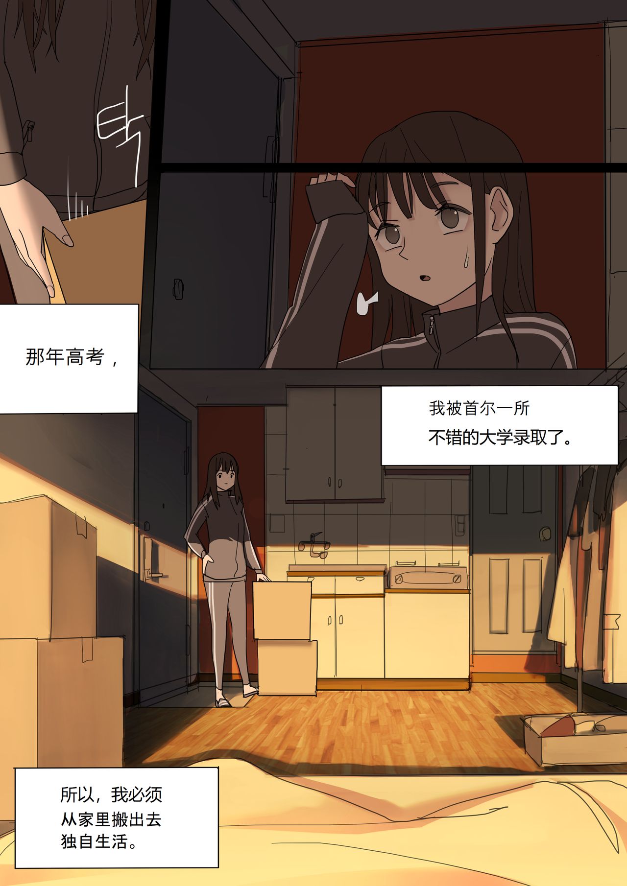 MAR2020 page 10 full