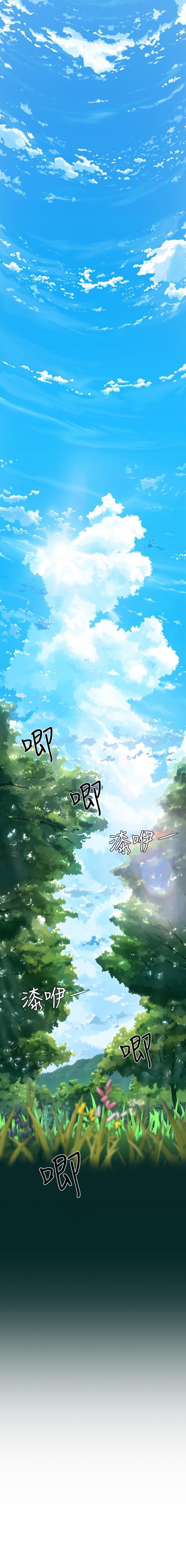 夏日深處 SUMMER 01-25 CHI manhwaroshi.blogspot.com page 2 full