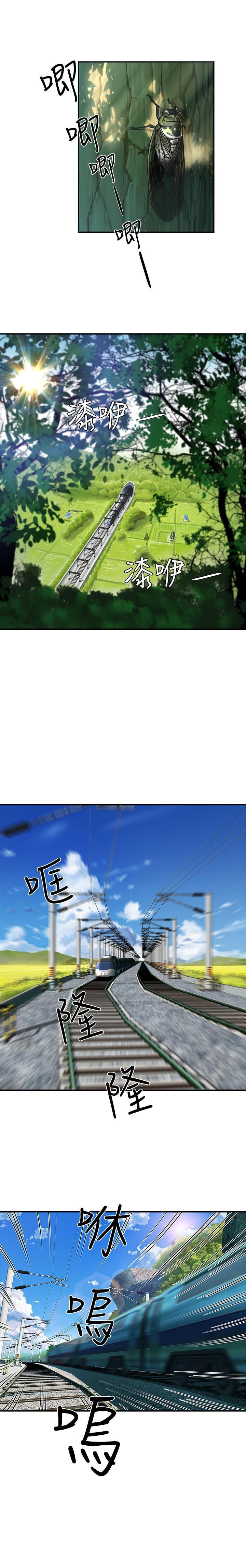 夏日深處 SUMMER 01-25 CHI manhwaroshi.blogspot.com page 3 full