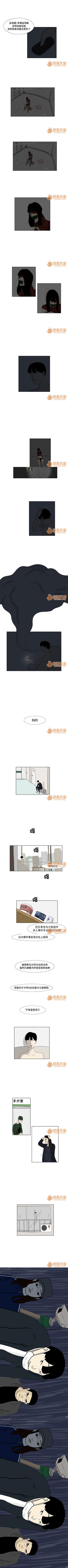 追凶 1-32 page 3 full