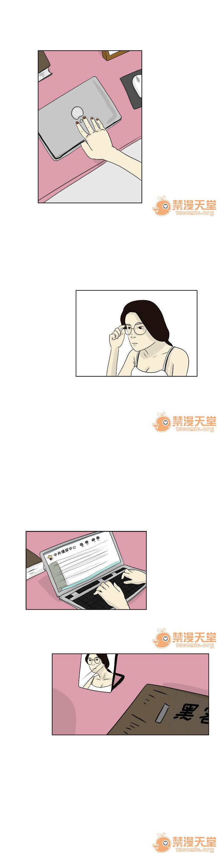 追凶 1-32 page 6 full