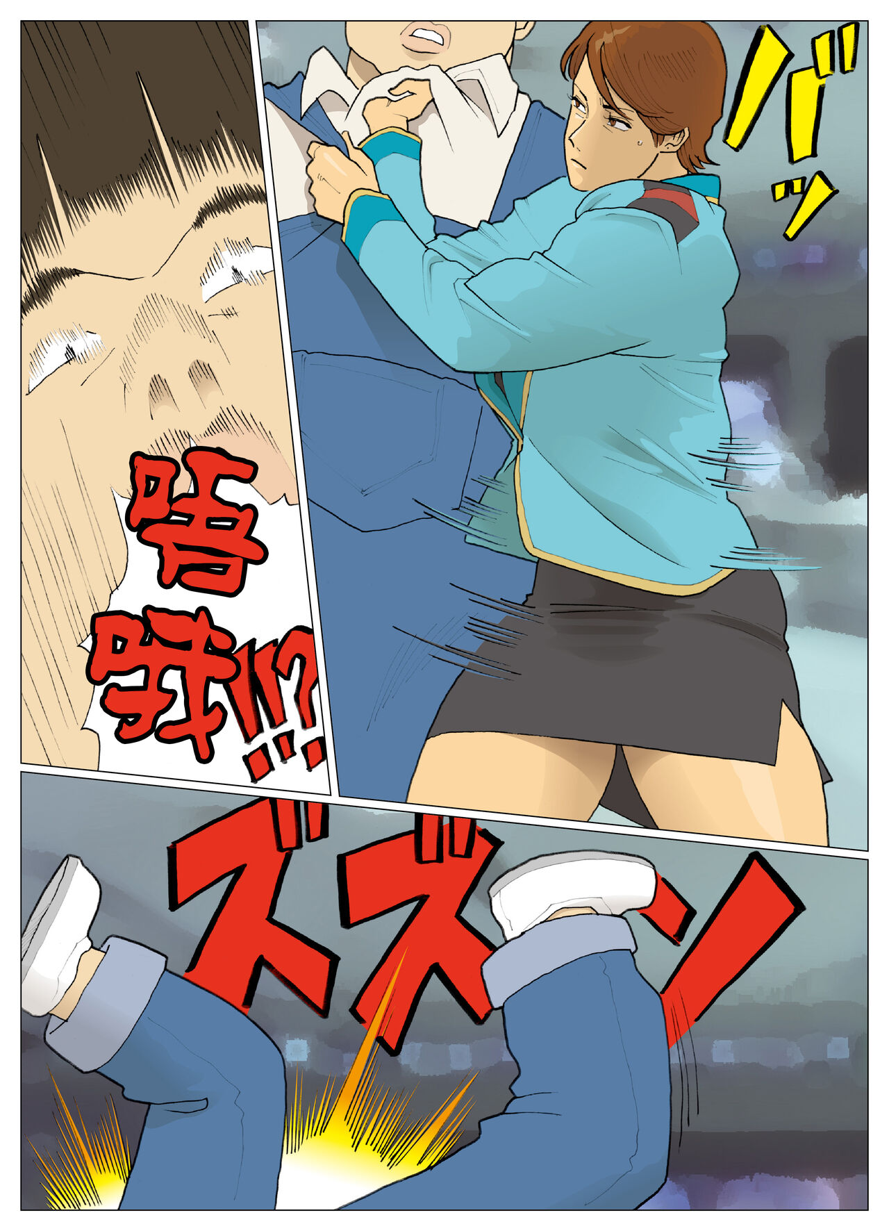 SILVER GIANTESS 6 page 9 full