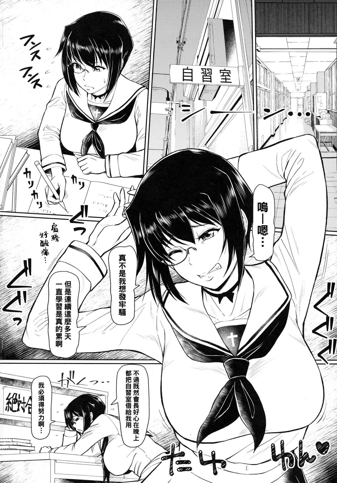 ICE BOXXX 25 page 4 full