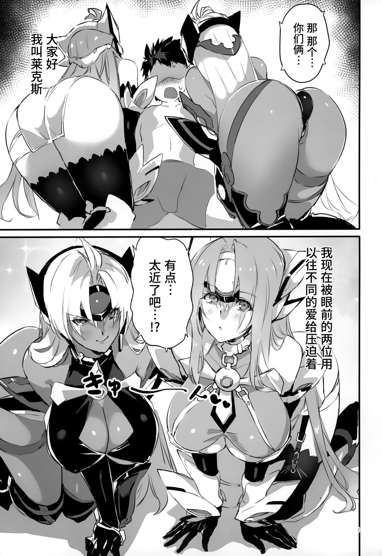 hepatica8.0 Kyoushuu no Shou page 2 full