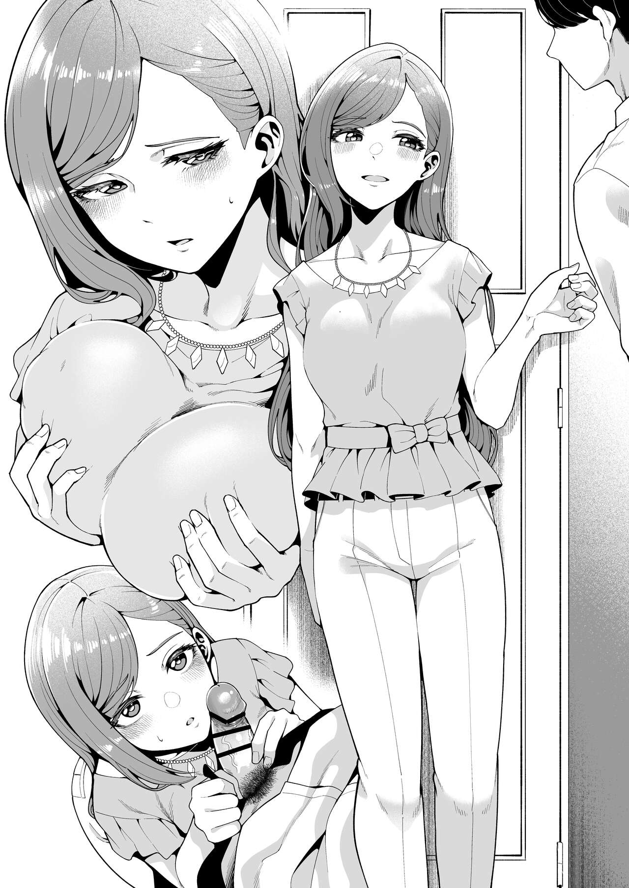 Hazuki Hon Omake Page page 4 full