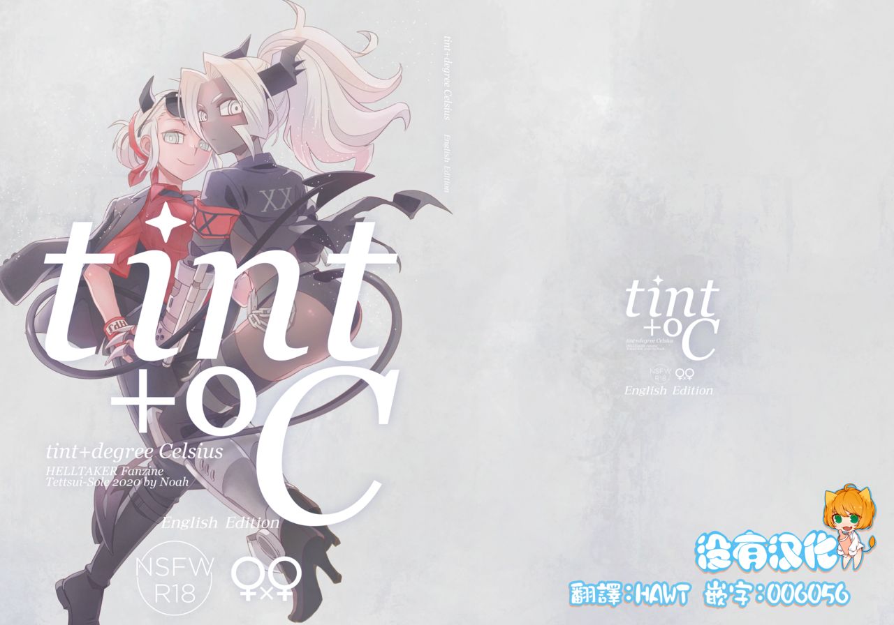 tint+℃ page 1 full