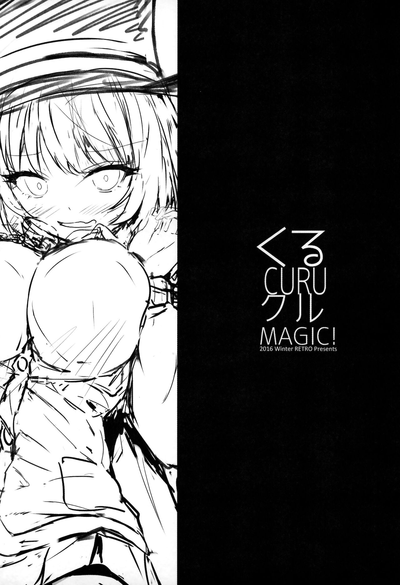 Kuru CURU Kuru MAGIC! page 2 full