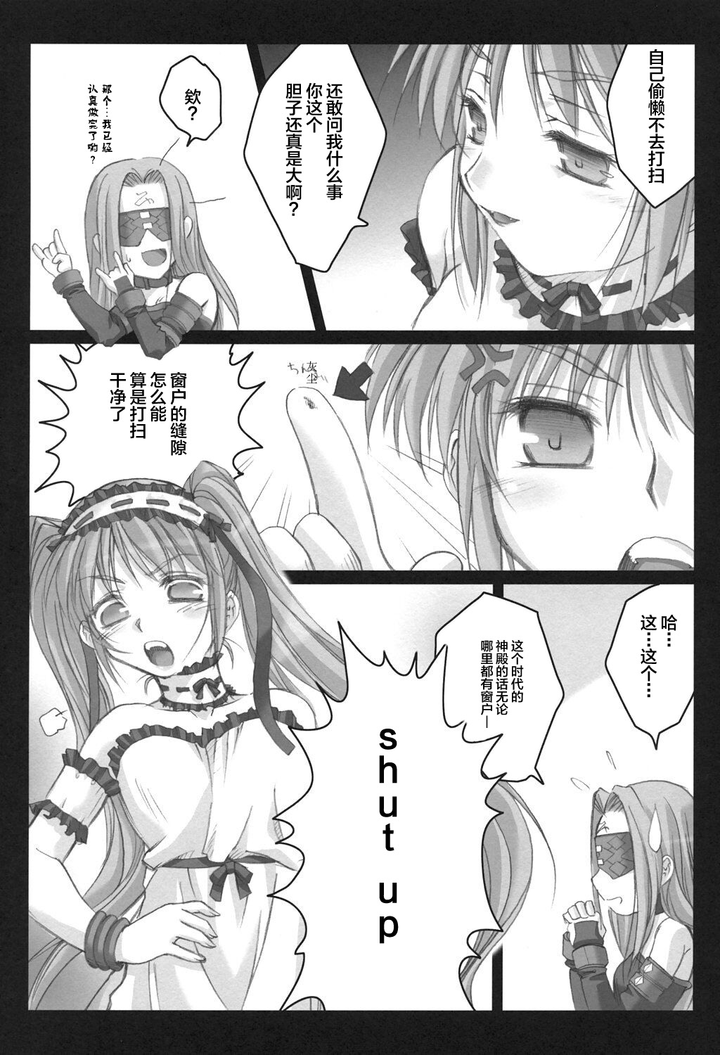 Gorgonzola page 8 full