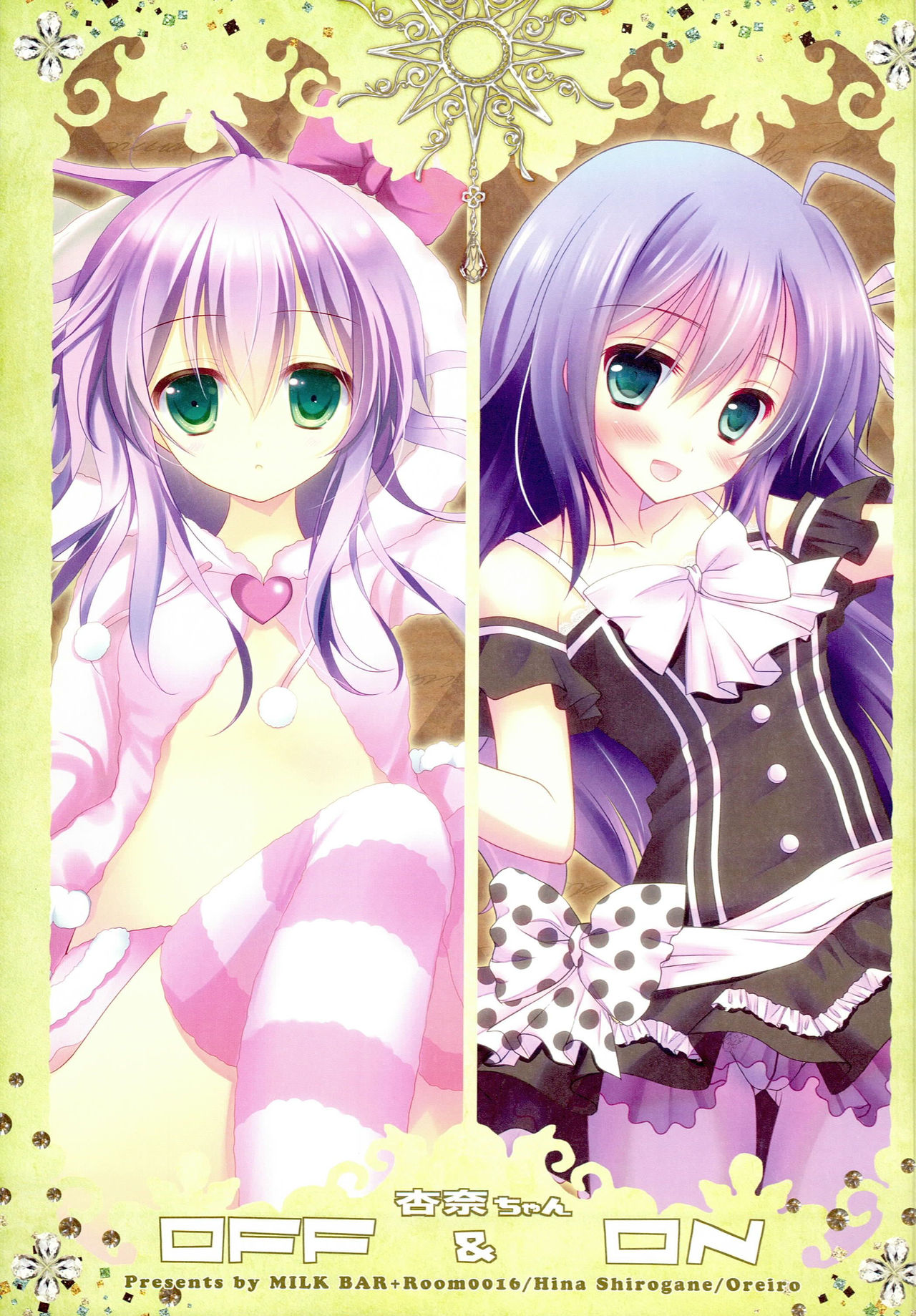 Anna-chan OFF & ON page 3 full