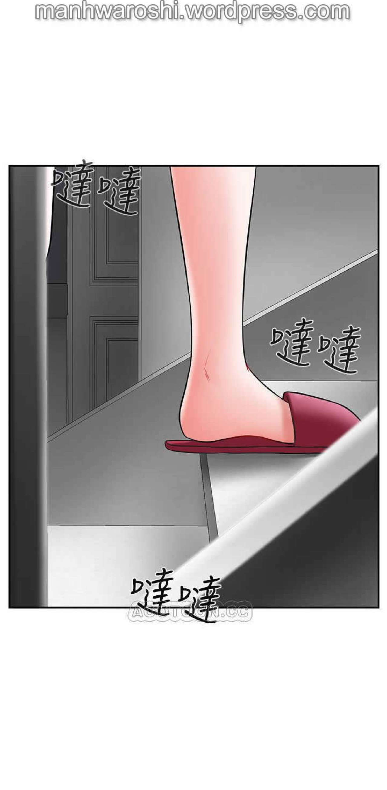 坏老师 | PHYSICAL CLASSROOM 18  Manhwa page 3 full