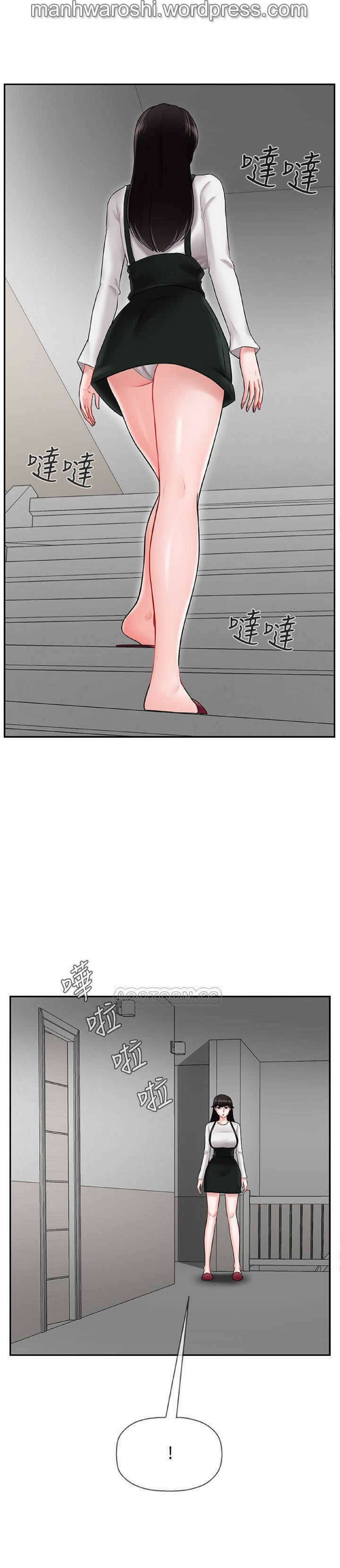 坏老师 | PHYSICAL CLASSROOM 18  Manhwa page 4 full