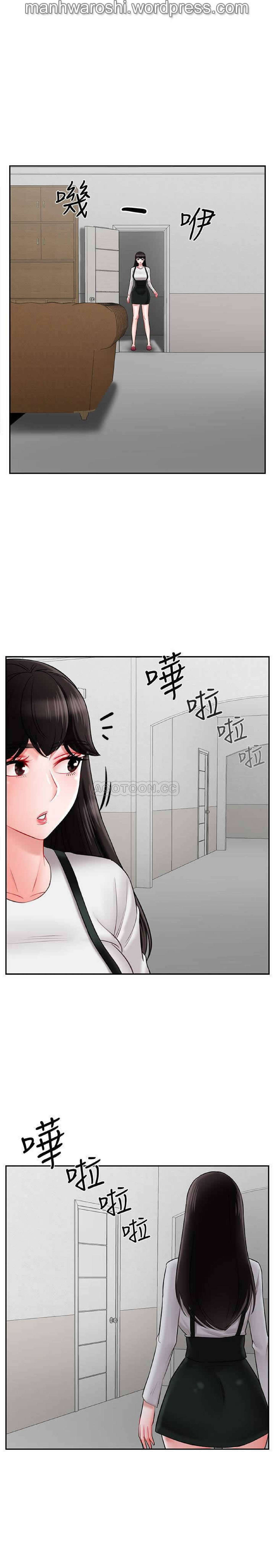坏老师 | PHYSICAL CLASSROOM 18  Manhwa page 6 full
