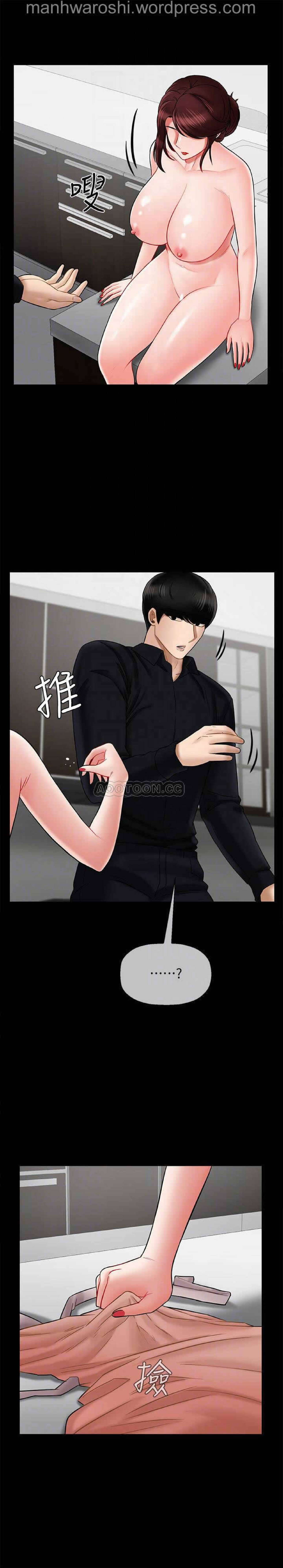 坏老师 | PHYSICAL CLASSROOM 18  Manhwa page 9 full
