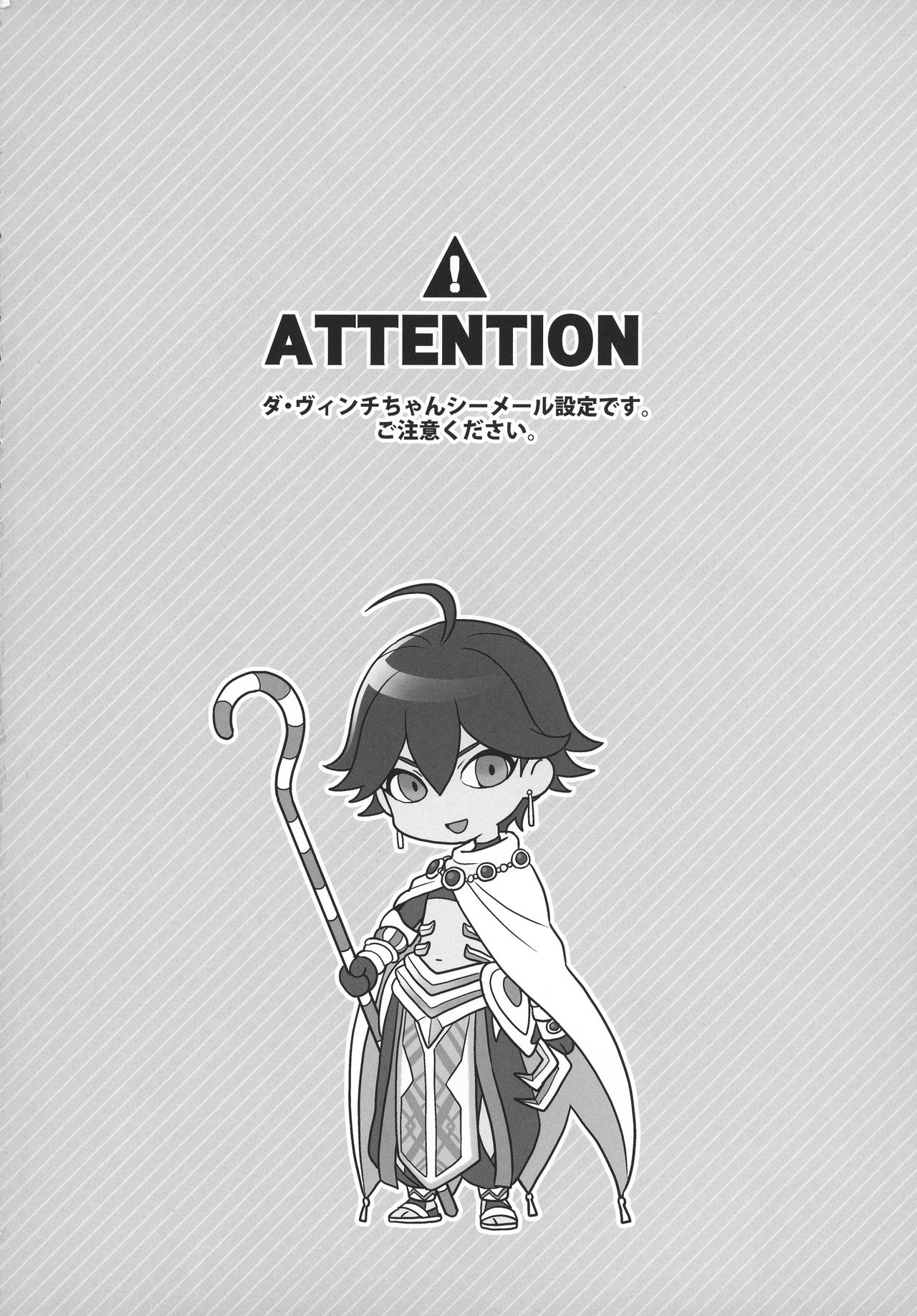 Meeting again! page 3 full